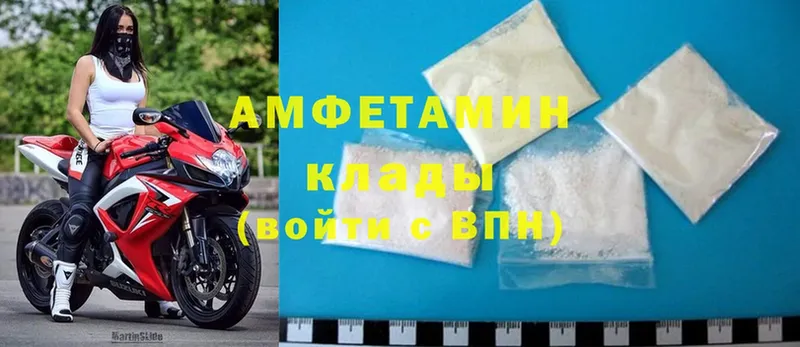 Amphetamine 98% Вольск