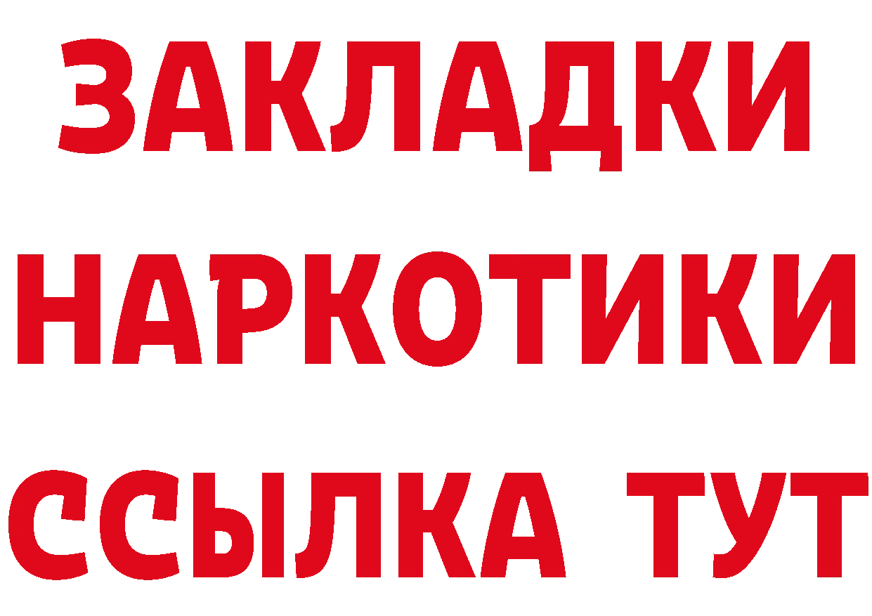 Сколько стоит наркотик?  формула Вольск