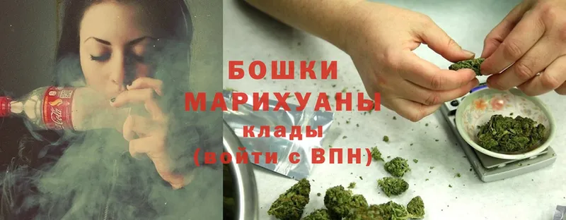 Бошки марихуана Bruce Banner  Вольск 